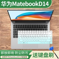 Suitable for Huawei Matebook D14 Hongmeng 2024 14 Inch 24 Inch i5-13420H Keyboard Protective Film