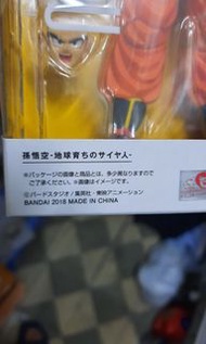 S.h.f shf son gokou 孫悟空 龍珠 龍珠超 地球 成長撒亞人 Bandai 行貨 最後一隻