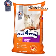 Club 4 Paws Premium Urinary Health with Chicken repack 1kg