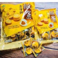 [New Date] Taiwan Salted Egg Biscuits MIT And Pamiriter Pack 500g / 180g - Premium Taiwan Domestic S