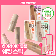 I’M MEME I’m Multi Stick (Shading/Highlighter/Blusher)