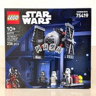 [Kaohsiung ∣ Ayu Shop] Out Of Stock LEGO 40771 Titanium Fighter And Imperial Hanger Rack Star Wars S
