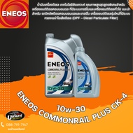 ENEOS COMMONRAIL PLUS CK-4 10W-30-CK-4 10W-30 6+1L
