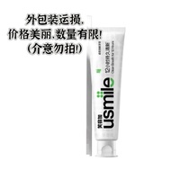 Usmile笑容加卓效清新牙膏清新口气洁净口腔牙齿护牙龈男女Usmile Smile Plus Refreshing Toothpaste。。。