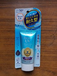 日本Biore防曬霜SPF 50+