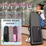 Small Guzheng Bag Special Bag Guzheng Bag 80CM Guzheng Backpack Guzheng Storage Bag Set Guzheng Bag