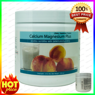 Unicity Calcium Magnesium Plus ( 1 กระปุก ) บรรจุ 210 กรัม ( unicity ยูนิซิตี้ แคลเซียมแมกนีเซียมพลัส แคลเซียมแมกนีเซียม แคลเซียมยูนิซิตี้ ยูนิซิตี้แคลเซียม