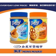 DAISY PEANUT BUTTER CREAMY CRUNCHY 500G