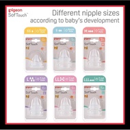 Pigeon Sof Touch 0+SS/1+S/3+M/6+L/9+LL/15+LLL