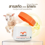 REBIRTH PLACENTA ANTI – WRINKLE CREAM 100ML รีเบิร์ท ครีมรกแกะจากออสเตรเลีย