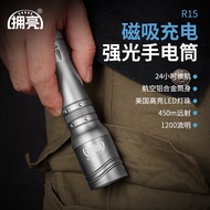 new outdoor portable flashlight rechargeable long life strong bright light21700Magnetic Flashlight