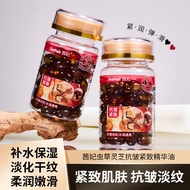 Live Broadcast Cifei Insect Ganoderma Lucidum 60 Capsules Times Polishing Light Lines Moisturizing H