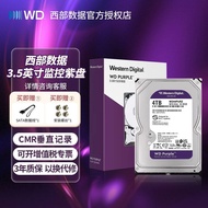 WD/Western Data Purple Disk 1T/2T/4TB Mechanical Hard Disk 6T Security Surveillance Video CMR Vertic