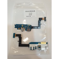 Samsung S2 End Plug Cable (I9100)