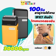 2in1 เครื่องโกนหนวดแบบไร้สายใบมีดแฝดลูกสูบเครามีดโกน โกนหนวด กันจอน เครื่องโกนหนวดไฟฟ้า เครื่องโกนหน