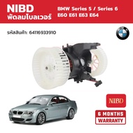 NIBD Air Blower Fan (Blower Fan) BMW Series 5 6 E60 E61 E63 E64