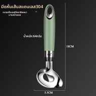 AKL | มีดเช่าเหมียนสเตนเลสสำหรับการค้า