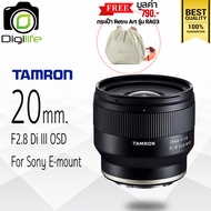 Tamron Lens 20 mm. F2.8 Di III OSD - For Sony E FE - รับประกันร้าน Digilife Thailand 1ปี