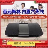 Linksys領勢EA6700 梅林路由器AiMesh  ac68u無線wifi仟兆穿墻【優品】