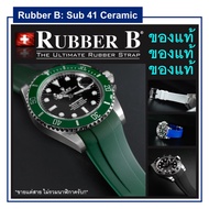 Rubber B ของแท้​ ของใหม่​ สำหรับ Rolex Submariner 41mm Ceramic