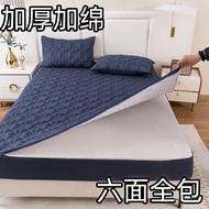Bed Sheet Six Protective Cover Quilted Cotton Cover Baby Bed Sheet All-Inclusive Bed Sheet Mattress 