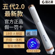 070626Little God Blowing Physiotherapy Instrument Country Source Little God Blowing 4.0 Eight Genera