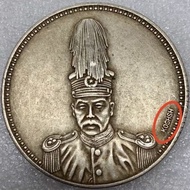 Silver Coin Antique Can Blow Flip