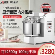 UKOEO Gao BickA10Two-Speed Double-Action Dough Maker Stirring and Kneading Noodles Dough Batch Commercial Use10/15/20kg