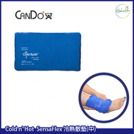 CanDo - Cold n' Hot ® Sensaflex® 可水洗冷熱兩用敷墊 (中等尺寸)7" x 12"