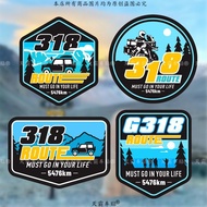 此生必驾318车贴 新疆西藏拉萨自驾游川藏线摩托机车汽车反光贴纸This life must drive 318 car stickers Xinjiang Tibet pull20251112