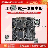 精粵H81迷妳 itx工控主板微型小主機電腦壹體機服務器1150針17*17