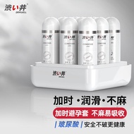 Imported Shibui Delay Condoms Extended Time 003 Extremely Th进口涩井延时避孕套加时延长003极薄润滑延时持久避孕套5.7