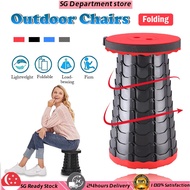 [SG Seller]Foldable Stool Chair Camping Outdoor Foldable Stool Chair Portable Collapsible Telescopic Stool Fishing Chair