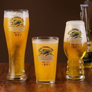 Kirin Beer Glass Japanese Ichiban Squeezed Beer Glass