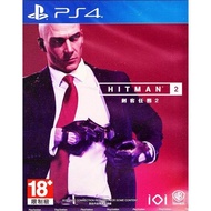 PS4 HITMAN 2 (ASIA) แผ่นเกมส์  PS4™ By Classic Game