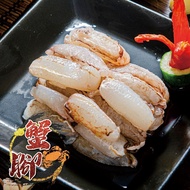 【鮮綠生活】 鮮美蟹腳肉(大管肉/150克±4.5%/包)共10包