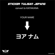 Custom Japanese Writing Sticker for Motorcycle Helmet Arai shoei agv kyt ink kbc