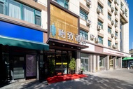 EZZI Hotel (Urumqi Hotan 2nd Street South Railway Station)