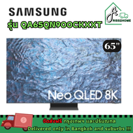Samsung QA65QN900CKXXT Neo QLED 8K Smart TV (2023)