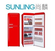 尚麟 最高補助$5000 聲寶 210公升 1級變頻 雙門冰箱 SR-C21D 歐風美型 電子溫控系統 金屬置酒架