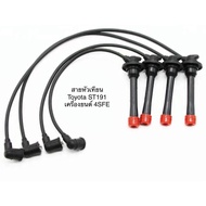 Spark Plug Wire UNI Brand TOYOTA ST191 4SFE H Engine