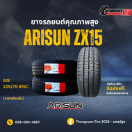 ยางรถยนต์ ARISUN ZX15 ขนาด 225/75 ขอบ14-15 ยางบรรทุกหนัก ยางไทย ปี25 มีมาตรฐาน ส่งด่วนภายในวันนี้!