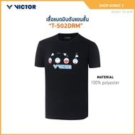 VICTOR Badminton Sports Shirt Short-Sleeved Model T-502DRM (VICTOR x DORAEMON) DORAEMON COLLECTION (