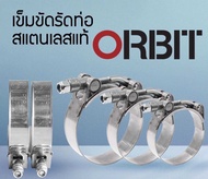 Orbit T-Bolt เข็มขัดรัดท่อ แคลมป์รัด อินเตอร์ เทอร์โบ สแตนเลส OBW4 304 Stainless Steel Hose Clamp Clip inter cooler turbo car เหล็กรัด แคมป์รัด แท้