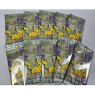 Lot 10 Packs KFC Pokemon Happy Meal Toys 151 Chinese Each Pack 2pc total 20 Card