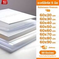 Acrylic Sheet 5 Mm 60 CM (Can Be Made To Order) Clear Glass Style