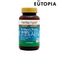 herbs of gold - Herbs of Gold 奶薊草護肝片 (60粒)(版本隨機) [平行進口] 9313923063092