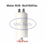 CBB60 Capacitor 16uF 450V 16uf450v 4-Pin Plug 16uF/450V Motor Run 16uf450Vac