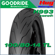 ยางนอก รถมอเตอร์ไซค์ GOODRIDE H993 ลายสายฟ้า ขอบ12"14"17"18" H507 ขอบ13" ยางเรเดียล Tubeless (ไม่ใช้