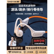 (免運)奢音X15騎行游泳無線藍牙耳機